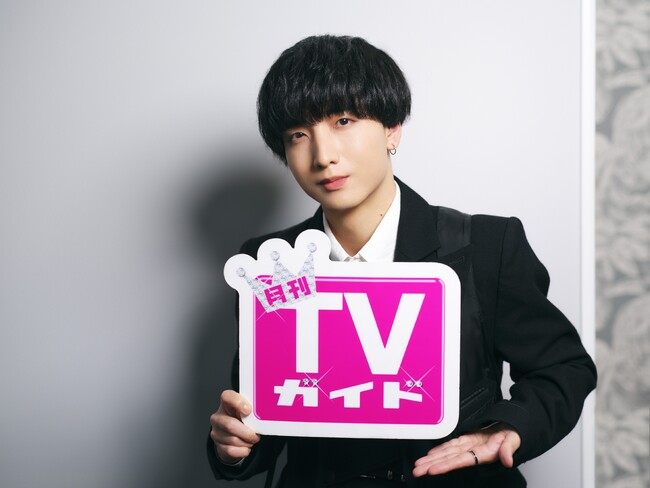 小林千晃が「月刊TVガイド3月号」に登場！ クール＆セクシーな表情に吸い込まれて…購入者特典として、全6種の生写真プレゼントも決定!!