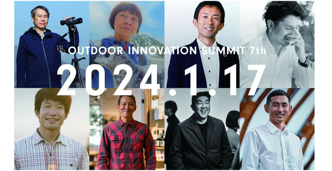 Jackeryが日本最大級のアウトドア業界向けカンファレンス「Outdoor Innovation Summit 7th」へ前回に引き続き2回目の協賛・出展