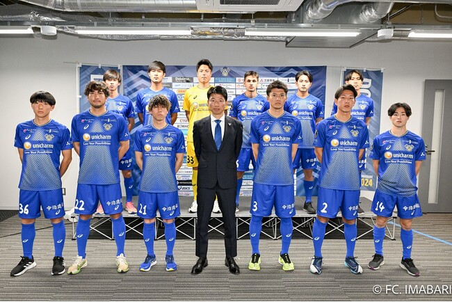 FC今治 2024シーズン方針発表会実施のお知らせ