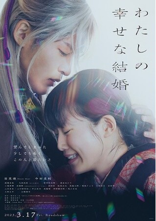 第2回京都映画賞「作品賞」及び「優秀スタッフ賞」受賞者の決定並びに「京都映画賞名誉会員」の就任等について