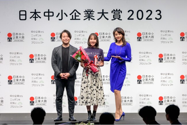 日本中小企業大賞2023で食べチョクがSDGs賞を受賞