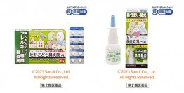 『ヒヤこども鼻炎薬AL』『ヒヤ鼻炎スプレーAL』すみっコぐらしデザイン鼻炎薬2種類が発売！！