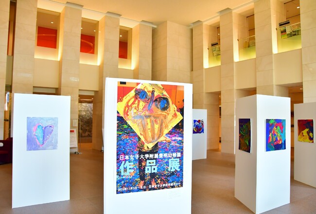 日本女子大学附属豊明幼稚園の造形作品展を開催