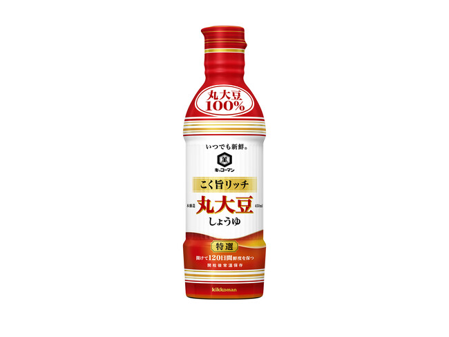 「いつでも新鮮(R) こく旨リッチ 特選 丸大豆しょうゆ」450ml 新発売!