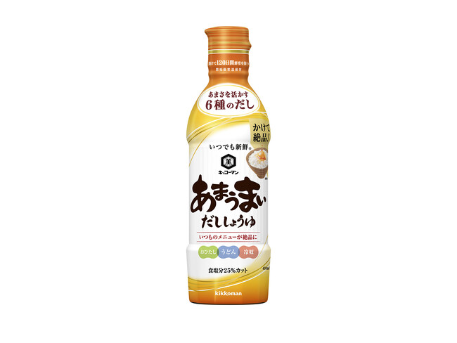「いつでも新鮮(R) あまうまいだししょうゆ」450ml 新発売!