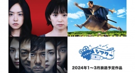 松竹 × ツイキャス 2024年は邦画作品の無料放送が決定！「八日目の蟬」「クリーピー 偽りの隣人」などの人気作品を 第4金曜夜にツイキャスシアターで上映！