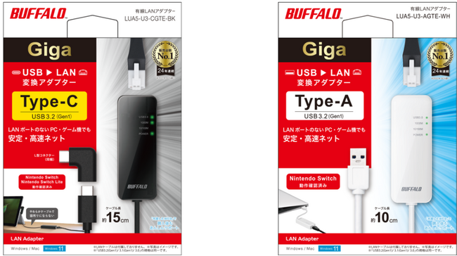 LANポートのない機器でも有線LAN接続できるアダプター、USB Type-CとType-Aモデルを2月上旬に発売