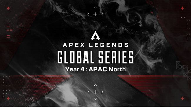 「Apex Legends Global Series」が進化して4年目に突入！賞金総額500万ドルをかけた戦いが、2024年1月21日より開幕！
