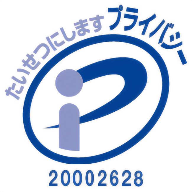 プライバシーマーク認証を更新|個人情報の保護管理体制が適切であることが認証される