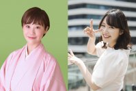 寄席のプリンセス・蝶花楼桃花×文化放送・西川あやのアナウンサーの演芸会開催決定！カンフェティでチケット先行発売