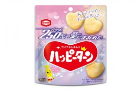 『26g 250％の愛にまみれたハッピーターン』