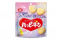 パウダーたっぷり！幸せもたっぷり！ 『250％の愛にまみれたハッピーターン』 期間限定発売