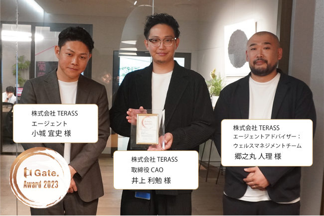 リーウェイズ、不動産価値分析AIクラウドサービス「Gate.」を用いてデータを正確に分析し提供する企業を認定する「Gate. Award」を開催