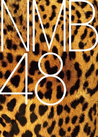 #NMB48 劇場公演、チケットぴあにてインバウンドチケット販売開始！