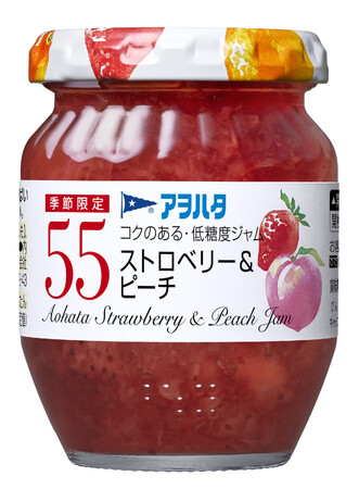 「アヲハタ 55」シリーズから春夏の季節限定品として「ストロベリー&ピーチ」を新発売