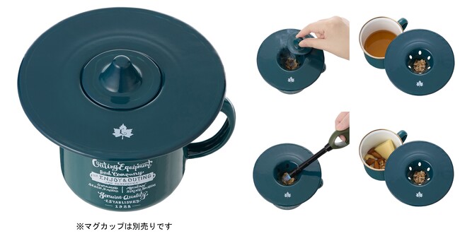 簡単３ステップで薫製！ホーロー製の蓋型スモーカー「LOGOSの森林　ちょっとスモークするリッド」新発売！