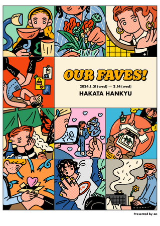 【博多阪急】若手スタッフが“わたしたちの楽しい時間の過ごし方”を提案！『OUR FAVES！』