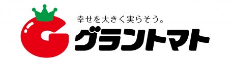 国内最大級の大型ドローン「ciDroneAG R-70」が福島県のアグリビジネスカンパニー グラントマトへ納入