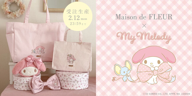 【Maison de FLEUR】サンリオキャラクターのお誕生日をお祝いしたシリーズ大きなリボンでおめかししたマイメロディのコレクションを発売