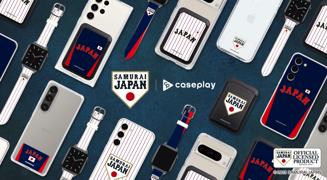 スマホアクセサリーショップcaseplayから、侍ジャパンのアートパネルスピーカー、スマートグリップスタンドなど全6アイテムが新登場！