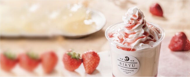 「旬の味覚を楽しむ」 - 六雁和菓子製作所が贈る、イチゴの生わらび餅ラテ