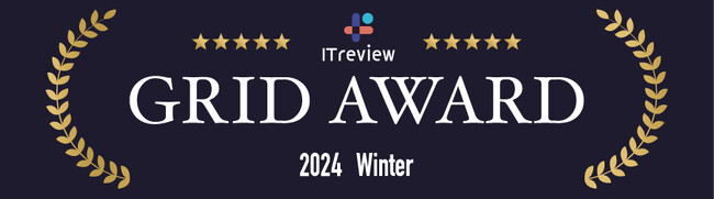 「弥生会計」をはじめとする5製品が「ITreview Grid Award 2024 Winter」を受賞