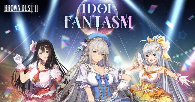 『ブラウンダスト２』カムバックをかけて、あのキャラがアイドルで！「アイドルファンタズム」開催！