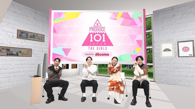 『PRODUCE 101 JAPAN THE GIRLS』振り返り特別番組「ガチ国プ激推し！日プガールズこれで沼にハマりましたSP」Leminoで独占無料配信！