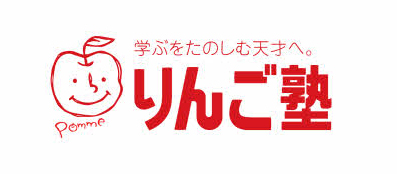 【参加者募集】学研の学童保育に算数特化塾の「りんご塾」が新たに開講。 体験会＆講演会を実施します！