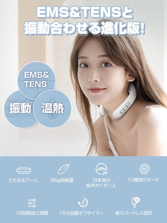 新しいディメンションのリラックス体験が到来！Liaolee折りたたみ可能な首元リラクゼーション器が登場