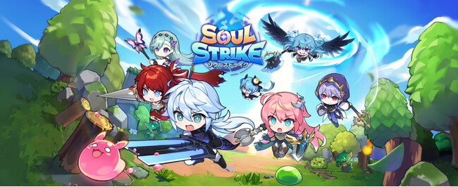 次世代放置系RPG『ソウルストライク』グローバル配信開始!