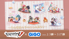 GiGOのたい焼き「第五人格焼き」販売のお知らせ~冬の最後のてのひらのぬくもり~