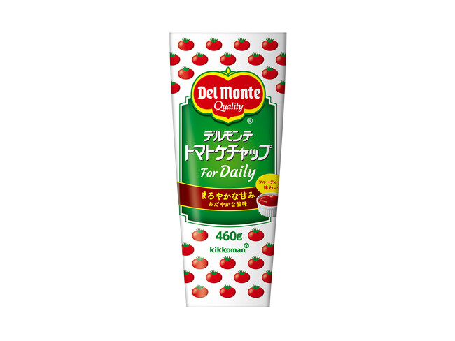 「デルモンテ トマトケチャップ For Daily」460g 新発売!