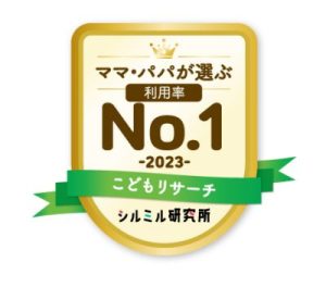 見守りアイテムを購入した人のうち、約3割が未就学で購入。検討中の理由は「迷子防止」が第1位