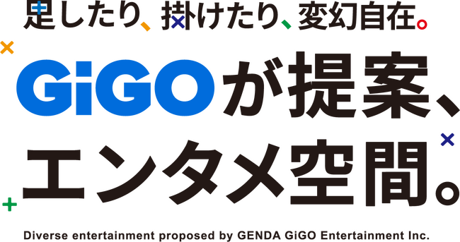 SCビジネスフェア2024に「GiGO(ギーゴ)」が出展!