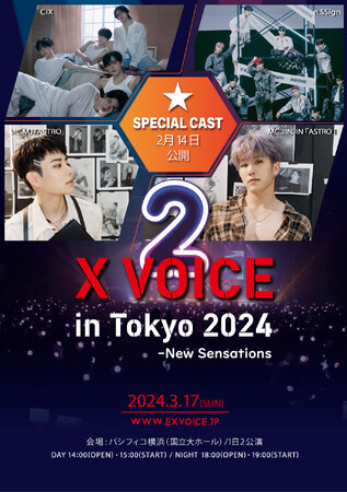 “X VOICE II in Tokyo 2024 - New Sensations” 高クオリティーの公演がまた日本に！