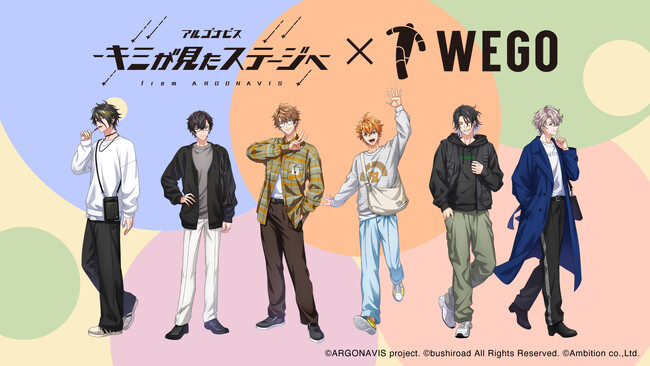 アルゴナビス -キミが見たステージへ-×WEGOコラボがスタート