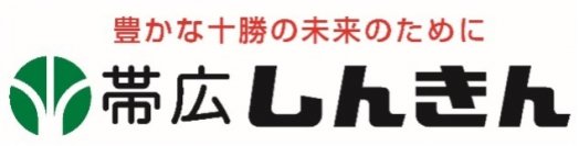 株式会社スマヒロと帯広信用金庫が業務連携　北海道十勝に特化した求人メディア「TCRU(ティクル)」を活用した人材紹介事業を協力