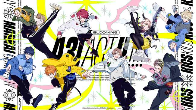 イケメン役者育成ゲーム『A3!（エースリー）』メインストーリー第四部2024年春配信決定！キービジュアルや新キャラ情報も！