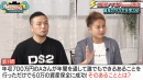 マサムネ(左)・シリュウ(右) マサムネ(左)・シリュウ(右)