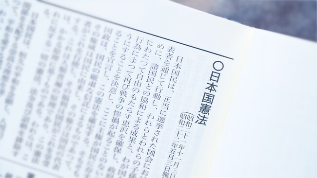 好評により憲法カフェ第3弾　オンライン＆会場で　2月3日(土)〔東京〕