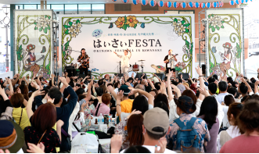 首都圏最大級！毎年20万人以上を動員する沖縄がテーマの大型イベント＆フェア　第21回『はいさいFESTA』が今年もG.W.に開催決定！