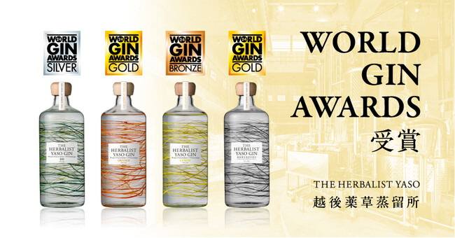 国内最高賞獲得！THE HERBALIST YASO GIN ORANGEが世界最大規模の酒類品評会『World Gin Awards 2024』で”Country Winner Gold”受賞！