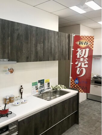 【株式会社Ginza】創業３６周年！「全国新春リフォームフェア」を開催致しました。