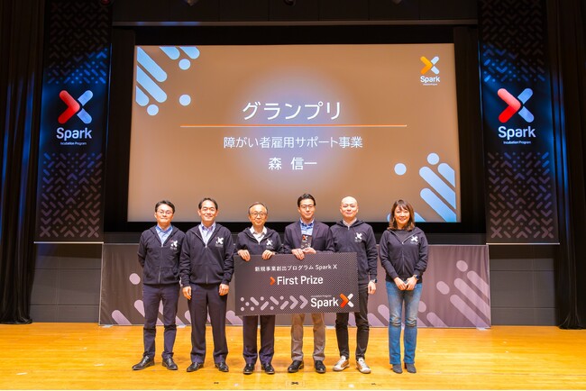 【MUFG】新規事業創出プログラム“Spark X 2023” 最終審査会開催!グランプリは「障がい者雇用サポート事業」