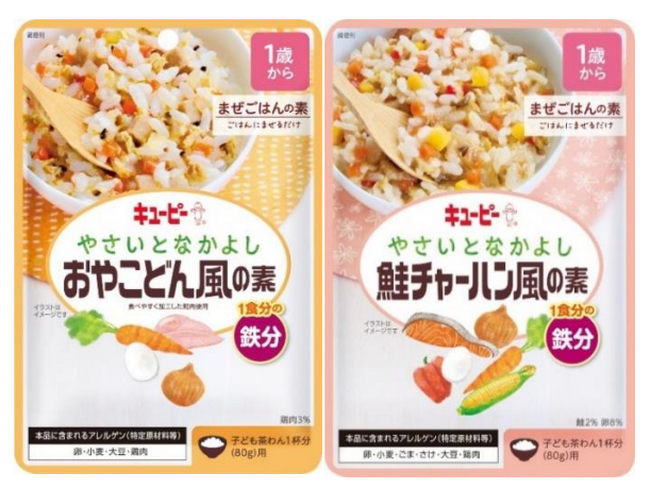 幼児食 キユーピー 「やさいとなかよし」シリーズ「おやこどん風の素」「鮭チャーハン風の素」を新発売。まぜごはんの素は計4品のラインアップに。