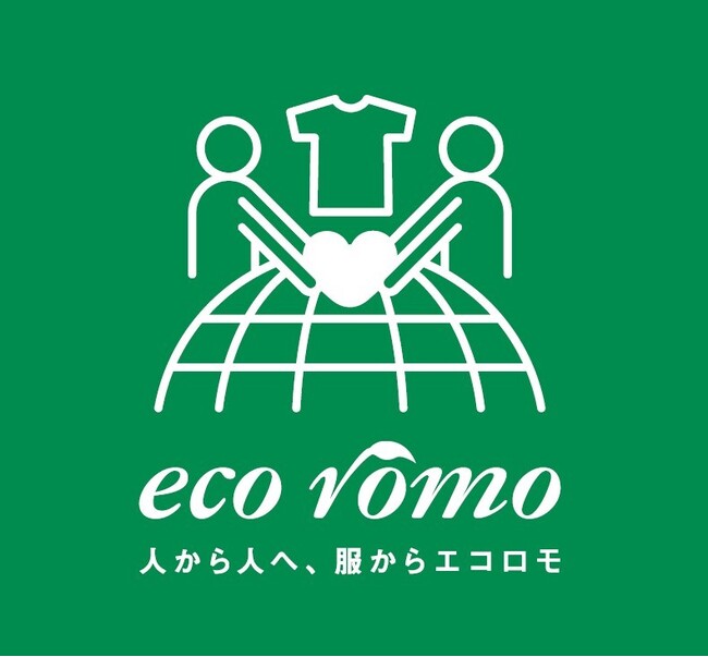 「令和6年能登半島地震」への支援について　― エコロモ キャンペーンなど衣料品回収の収益金を寄付 -