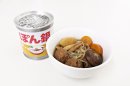 長田高校「ながったらー」が企画開発した「ぽん鍋缶」