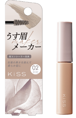 キス うす眉メーカー 新色1色 全2色 2024年2月16日(金) 全国発売