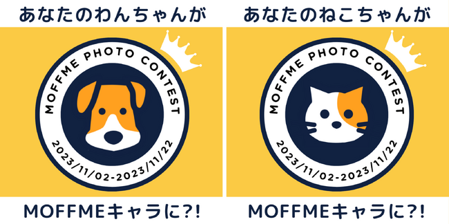 【アテレコフォトコンテスト】受賞わんちゃん・ねこちゃんとイラストの発表